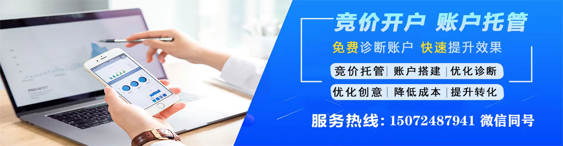 吐鲁番百度广告竞价