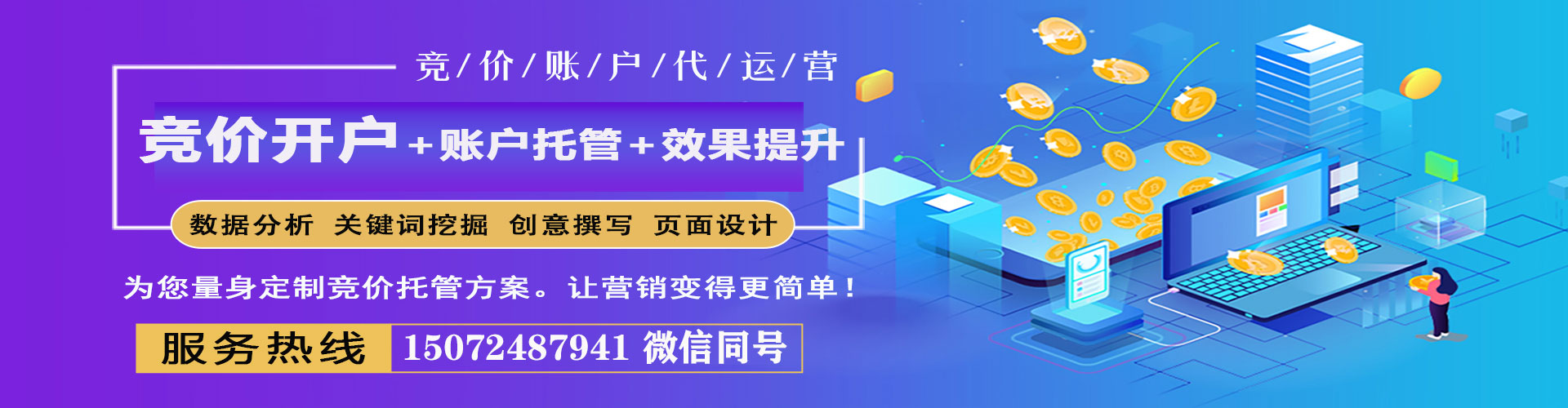 吐鲁番百度推广平台