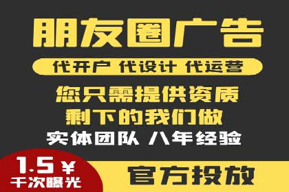 竞价托管助力sem广告优化：真实案例解析